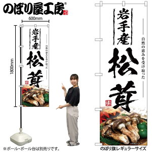 y[ւ3܂Łẑڂ ̂ڂ SNB-7441 Y W60×H180cm 1 OO ̑ ɐy󒍐Yiz