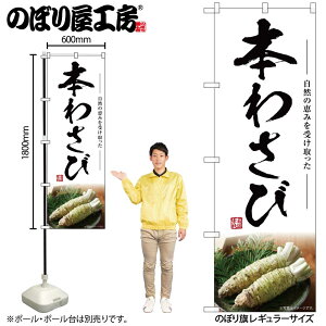 y[ւ3܂Łẑڂ ̂ڂ SNB-7463 {킳 W60×H180cm 1 OO ̑ ɐy󒍐Yiz