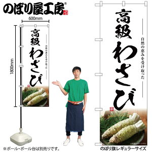 y[ւ3܂Łẑڂ ̂ڂ SNB-7469 킳 W60×H180cm 1 OO ̑ ɐy󒍐Yiz