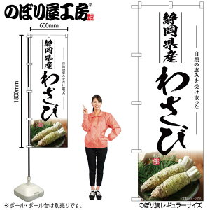 y[ւ3܂Łẑڂ ̂ڂ SNB-7477 킳 ÉY W60×H180cm 1 OO ̑ ɐy󒍐Yiz