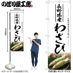 y[ւ3܂Łẑڂ ̂ڂ SNB-7478 킳 쌧Y W60×H180cm 1 OO ̑ ɐy󒍐Yiz