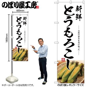 y[ւ3܂Łẑڂ ̂ڂ SNB-7517 Ƃ낱 VN W60×H180cm 1 OO ̑ ɐy󒍐Yiz