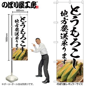y[ւ3܂Łẑڂ ̂ڂ SNB-7523 Ƃ낱n W60×H180cm 1 OO ̑ ɐy󒍐Yiz