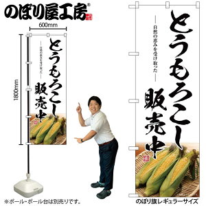 y[ւ3܂Łẑڂ ̂ڂ SNB-7526 Ƃ낱 ̔ W60×H180cm 1 OO ̑ ɐy󒍐Yiz