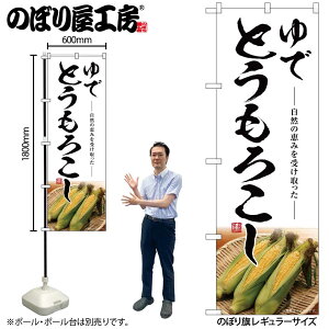 y[ւ3܂Łẑڂ ̂ڂ SNB-7528 łƂ낱 W60×H180cm 1 OO ̑ ɐy󒍐Yiz
