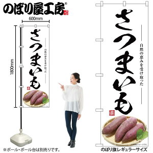 y[ւ3܂Łẑڂ ̂ڂ SNB-7533 ܂ W60×H180cm 1 OO ̑ ɐy󒍐Yiz