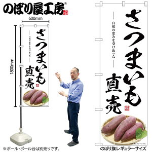 y[ւ3܂Łẑڂ ̂ڂ SNB-7535 ܂ W60×H180cm 1 OO ̑ ɐy󒍐Yiz