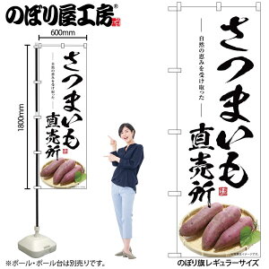 y[ւ3܂Łẑڂ ̂ڂ SNB-7536 ܂ W60×H180cm 1 OO ̑ ɐy󒍐Yiz