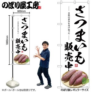 y[ւ3܂Łẑڂ ̂ڂ SNB-7537 ܂̔ W60×H180cm 1 OO ̑ ɐy󒍐Yiz