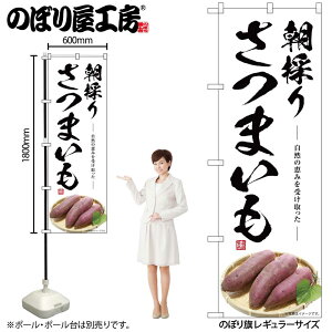 y[ւ3܂Łẑڂ ̂ڂ SNB-7538 ܂ ̂ W60×H180cm 1 OO ̑ ɐy󒍐Yiz