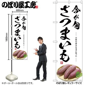 y[ւ3܂Łẑڂ ̂ڂ SNB-7539 ܂ { W60×H180cm 1 OO ̑ ɐy󒍐Yiz