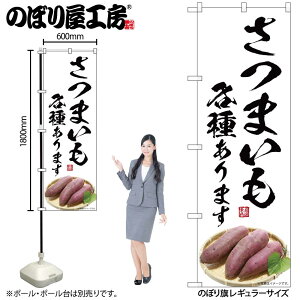 y[ւ3܂Łẑڂ ̂ڂ SNB-7540 ܂e킠܂ W60×H180cm 1 OO ̑ ɐy󒍐Yiz