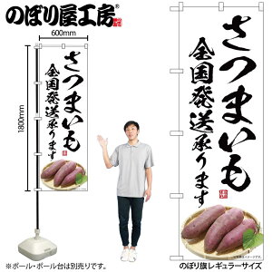 y[ւ3܂Łẑڂ ̂ڂ SNB-7541 ܂S W60×H180cm 1 OO ̑ ɐy󒍐Yiz