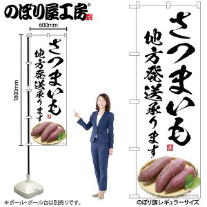 y[ւ3܂Łẑڂ ̂ڂ SNB-7542 ܂n W60×H180cm 1 OO ̑ ɐy󒍐Yiz