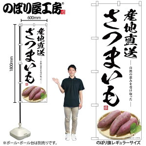 y[ւ3܂Łẑڂ ̂ڂ SNB-7543 ܂ Yn W60×H180cm 1 OO ̑ ɐy󒍐Yiz