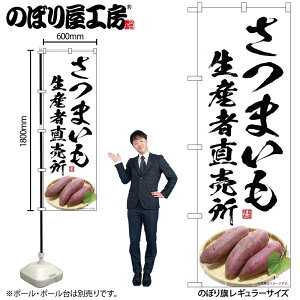 y[ւ3܂Łẑڂ ̂ڂ SNB-7545 ܂YҒ W60×H180cm 1 OO ̑ ɐy󒍐Yiz