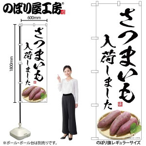 y[ւ3܂Łẑڂ ̂ڂ SNB-7546 ܂ׂ܂ W60×H180cm 1 OO ̑ ɐy󒍐Yiz