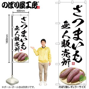 y[ւ3܂Łẑڂ ̂ڂ SNB-7547 ܂l̔ W60×H180cm 1 OO ̑ ɐy󒍐Yiz