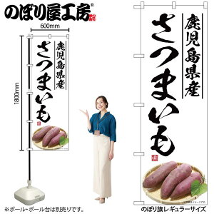 y[ւ3܂Łẑڂ ̂ڂ SNB-7548 ܂Y W60×H180cm 1 OO ̑ ɐy󒍐Yiz
