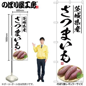 y[ւ3܂Łẑڂ ̂ڂ SNB-7549 ܂ 錧Y W60×H180cm 1 OO ̑ ɐy󒍐Yiz