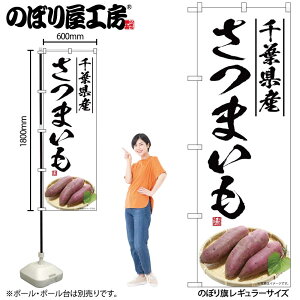 y[ւ3܂Łẑڂ ̂ڂ SNB-7550 ܂ tY W60×H180cm 1 OO ̑ ɐy󒍐Yiz