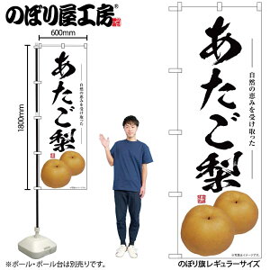 y[ւ3܂Łẑڂ ̂ڂ SNB-7551  W60×H180cm 1 OO ̑ ɐy󒍐Yiz