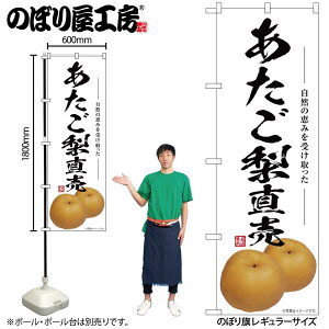 y[ւ3܂Łẑڂ ̂ڂ SNB-7553  W60×H180cm 1 OO ̑ ɐy󒍐Yiz