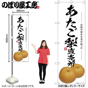 y[ւ3܂Łẑڂ ̂ڂ SNB-7554  W60×H180cm 1 OO ̑ ɐy󒍐Yiz