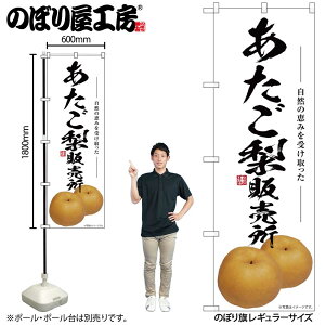 y[ւ3܂Łẑڂ ̂ڂ SNB-7555 ̔ W60×H180cm 1 OO ̑ ɐy󒍐Yiz