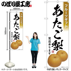 y[ւ3܂Łẑڂ ̂ڂ SNB-7556 ܂ W60×H180cm 1 OO ̑ ɐy󒍐Yiz