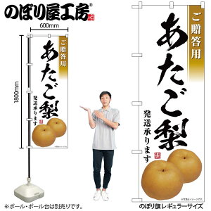 y[ւ3܂Łẑڂ ̂ڂ SNB-7557 ܂ W60×H180cm 1 OO ̑ ɐy󒍐Yiz