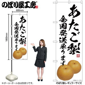 y[ւ3܂Łẑڂ ̂ڂ SNB-7558 S W60×H180cm 1 OO ̑ ɐy󒍐Yiz