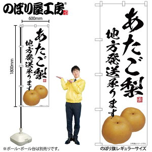 y[ւ3܂Łẑڂ ̂ڂ SNB-7559 n W60×H180cm 1 OO ̑ ɐy󒍐Yiz