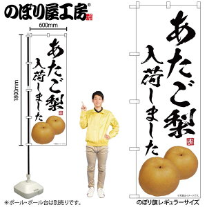 y[ւ3܂Łẑڂ ̂ڂ SNB-7561 ׂ܂ W60×H180cm 1 OO ̑ ɐy󒍐Yiz