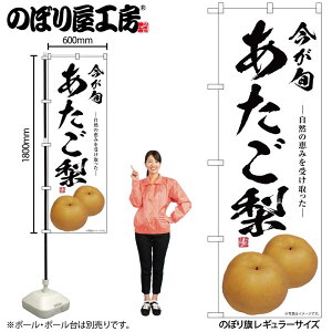 y[ւ3܂Łẑڂ ̂ڂ SNB-7562  { W60×H180cm 1 OO ̑ ɐy󒍐Yiz