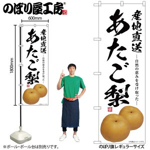y[ւ3܂Łẑڂ ̂ڂ SNB-7565  Yn W60×H180cm 1 OO ̑ ɐy󒍐Yiz