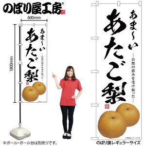 y[ւ3܂Łẑڂ ̂ڂ SNB-7566  ܁[ W60×H180cm 1 OO ̑ ɐy󒍐Yiz