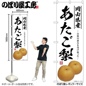 y[ւ3܂Łẑڂ ̂ڂ SNB-7567  RY W60×H180cm 1 OO ̑ ɐy󒍐Yiz