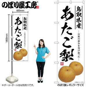 y[ւ3܂Łẑڂ ̂ڂ SNB-7568  挧Y W60×H180cm 1 OO ̑ ɐy󒍐Yiz