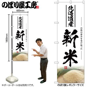 y[ւ3܂Łẑڂ ̂ڂ SNB-7605 V kCY W60×H180cm 1 OO ̑ ɐy󒍐Yiz