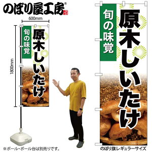 y[ւ3܂Łẑڂ ̂ڂ SNB-7608 ؂ W60×H180cm 1 OO ̑ ɐy󒍐Yiz