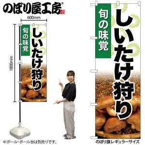 y[ւ3܂Łẑڂ ̂ڂ SNB-7610  W60×H180cm 1 OO ̑ ɐy󒍐Yiz