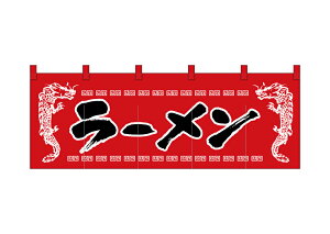 �y�����o�ׁz�̂�� �ȕ��̂�� 1120 ���[���� �����ԍ� W1700×H600mm�y1���̏ꍇ���[���ւŏo�ׂ��܂��z
