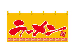 yoׁẑ ȕ̂ 1141 [  W1700×H800mm y1̏ꍇ[ւŏoׂ܂z