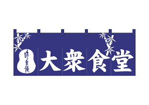 �̂�� �ȕ��̂�� 3433 ��O�H�� W1700×H600mm�y1���̏ꍇ���[���ւŏo�ׂ��܂��z