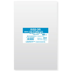 【OPP袋】SWAN テープなし ピュアパック S22-35（100枚入）220×350mm ラッピング 透明 シモジマ