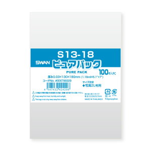 yOPP܁zSWAN sApbN S13-18i10000j130×180mm bsO  VW}