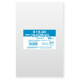 【OPP袋】SWAN テープなし ピュアパック S19-30（4000枚入）190×300mm ラッピング 透明 シモジマ