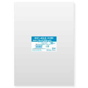 【OPP袋】SWAN ピュアパック S31−43.5(1,000枚)【A3用サイズ】310×435mm ラッピング 透明 シモジマ