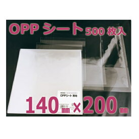 【メール便対応】HEIKO OPPシート 0.02×140mm×200mm 500枚入 シモジマ